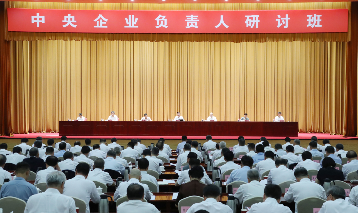 張玉卓、國資、央企、國資委、書記、主任、國企、企業(yè)改革