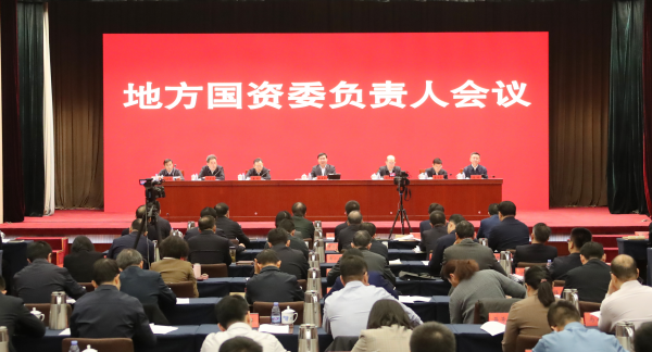 張玉卓、國資、央企、國資委、書記、主任、國企、企業(yè)改革