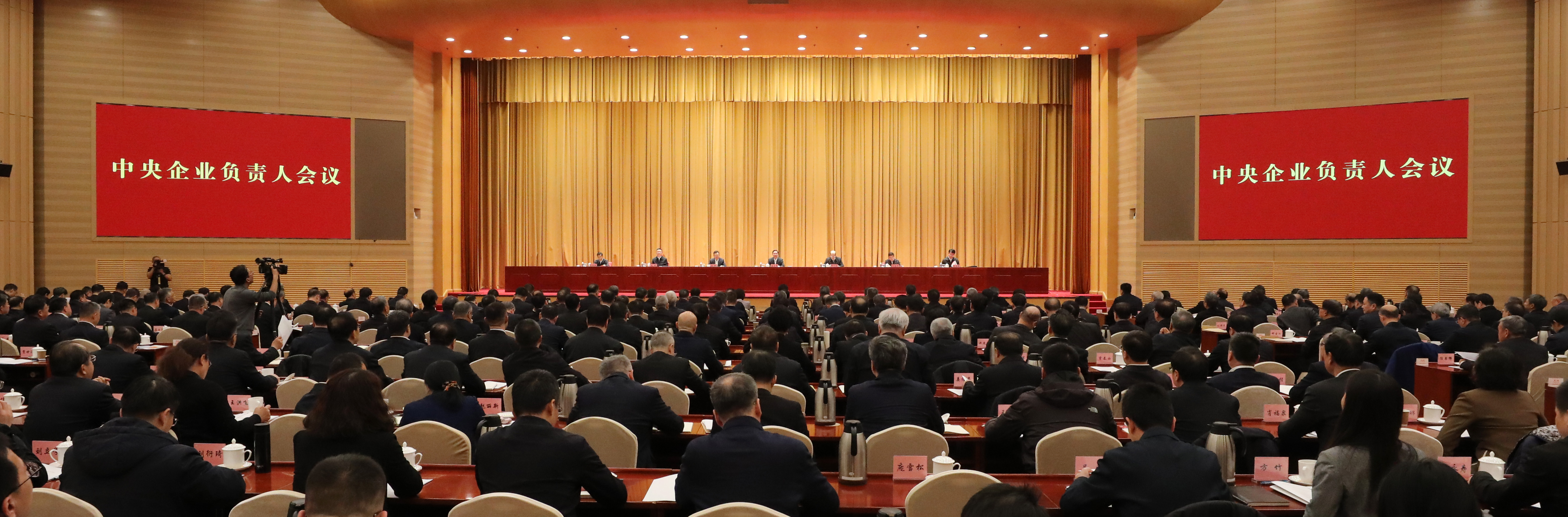 張玉卓、國資、央企、國資委、書記、主任、國企、企業(yè)改革